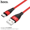 Picture of HOCO X57 TYPE-C BLESSING CHARGING DATA CABLE