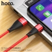 Picture of HOCO X57 TYPE-C BLESSING CHARGING DATA CABLE