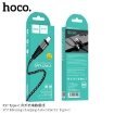 Picture of HOCO X57 TYPE-C BLESSING CHARGING DATA CABLE