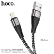 Picture of HOCO X57 LIGHTNING BLESSING CHARGING DATA CABLE