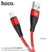 Picture of HOCO X57 LIGHTNING BLESSING CHARGING DATA CABLE