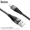 Picture of HOCO X57 LIGHTNING BLESSING CHARGING DATA CABLE