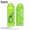 Picture of HOCO X52 MICRO SERENO MAGNETIC CHARGING CABLE