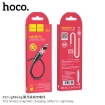 Picture of HOCO X52 LIGHTNING SERENO MAGNETIC CHARGING CABLE