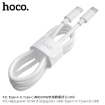 Picture of HOCO X51 TYPE-C TO TYPE-C (L=2M) HIGH POWER 100W