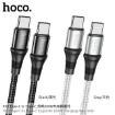 Picture of HOCO X50 TYPE-C TO TYPE-C (L=2M) EXQUISITO 100W CHARGING DATA CABLE