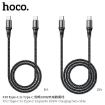 Picture of HOCO X50 TYPE-C TO TYPE-C (L=2M) EXQUISITO 100W CHARGING DATA CABLE