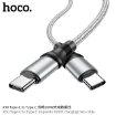 Picture of HOCO X50 TYPE-C TO TYPE-C (L=2M) EXQUISITO 100W CHARGING DATA CABLE