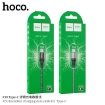 Picture of HOCO X50 TYPE-C EXCELLENT CHARGING DATA CABLE