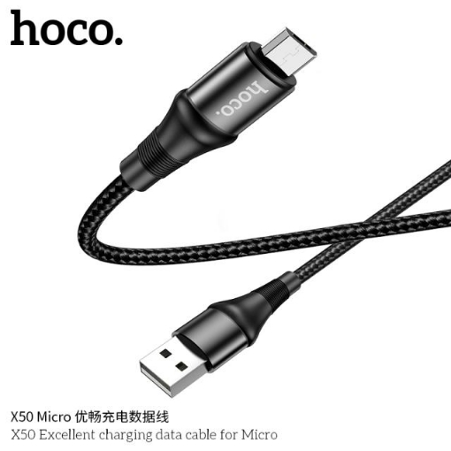 Picture of HOCO X50 MICRO EXCELLENT CHARGING DATA CABLE