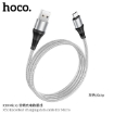 Picture of HOCO X50 MICRO EXCELLENT CHARGING DATA CABLE