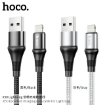 Picture of HOCO X50 LIGHTNING EXCELLENT CHARGING DATA CABLE