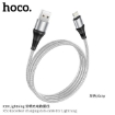 Picture of HOCO X50 LIGHTNING EXCELLENT CHARGING DATA CABLE