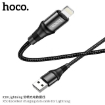 Picture of HOCO X50 LIGHTNING EXCELLENT CHARGING DATA CABLE