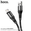 Picture of HOCO X50 LIGHTNING EXCELLENT CHARGING DATA CABLE