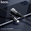 Picture of HOCO X50 LIGHTNING EXCELLENT CHARGING DATA CABLE