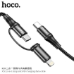 Picture of HOCO X50 2-IN-1 EXQUISITO PD CHARGING DATA CABLE