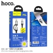 Picture of HOCO X50 2-IN-1 EXQUISITO PD CHARGING DATA CABLE