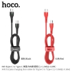 Picture of HOCO X45 TYPE-C TO TYPE C (1M) SURPLUS CHARGING DATA CABLE