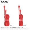 Picture of HOCO X45 TYPE-C TO TYPE C (1M) SURPLUS CHARGING DATA CABLE