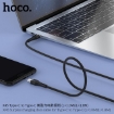 Picture of HOCO X45 TYPE-C TO TYPE C (1M) SURPLUS CHARGING DATA CABLE