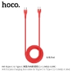 Picture of HOCO X45 TYPE-C TO TYPE C (1.8M) SURPLUS CHARGING DATA CABLE