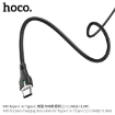 Picture of HOCO X45 TYPE-C TO TYPE C (1.8M) SURPLUS CHARGING DATA CABLE