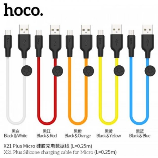 Picture of HOCO X21 PLUS SILICONE CHARGING CABLE MICRO (0.25M)