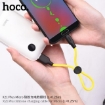 Picture of HOCO X21 PLUS SILICONE CHARGING CABLE MICRO (0.25M)