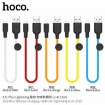 Picture of HOCO X21 PLUS SILICONE CHARGING CABLE LIGHTNING (0.25M)