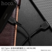 Picture of HOCO X20 FLASH TYPE-C CHARGING CABLE 3M