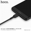 Picture of HOCO X20 FLASH TYPE-C CHARGING CABLE 3M