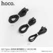 Picture of HOCO X20 FLASH TYPE-C CHARGING CABLE 3M