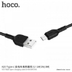 Picture of HOCO X20 FLASH TYPE-C CHARGING CABLE 3M