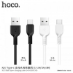 Picture of HOCO X20 FLASH TYPE-C CHARGING CABLE 2M