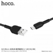 Picture of HOCO X20 FLASH MICRO CHARGING CABLE 3M