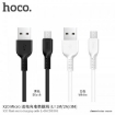 Picture of HOCO X20 FLASH MICRO CHARGING CABLE 3M