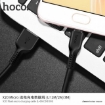 Picture of HOCO X20 FLASH MICRO CHARGING CABLE 1M