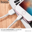 Picture of HOCO X20 FLASH LIGHTNING CHARGING CABLE 3M