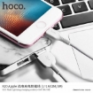 Picture of HOCO X20 FLASH LIGHTNING CHARGING CABLE 3M