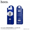 Picture of HOCO X20 FLASH LIGHTNING CHARGING CABLE 2M