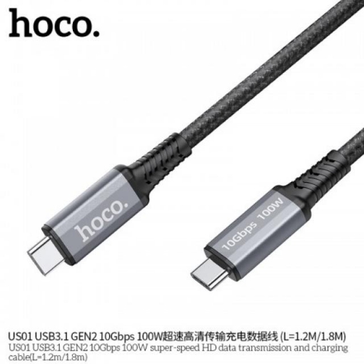 Picture of HOCO US01 (1.2M) USB3.1 GEN2 10GBPS 100W SUPER-SPEED HD DATA TRANSMISSION