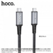 Picture of HOCO US01 (1.2M) USB3.1 GEN2 10GBPS 100W SUPER-SPEED HD DATA TRANSMISSION