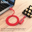 Picture of HOCO U98 3 IN 1 SUNWAY MULTIFUNCTIONAL MAGNECTIC