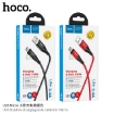 Picture of HOCO U93 MICRO SHADOW CHARGING DATA CABLE