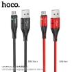 Picture of HOCO U93 MICRO SHADOW CHARGING DATA CABLE