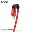 Picture of HOCO U93 LIGHTNING SHADOW CHARGING DATA CABLE