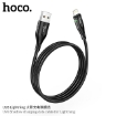 Picture of HOCO U93 LIGHTNING SHADOW CHARGING DATA CABLE