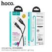 Picture of HOCO U93 LIGHTNING SHADOW CHARGING DATA CABLE