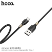 Picture of HOCO U92 TYPE-C Gold COLLAR CHARGING DATA CABLE